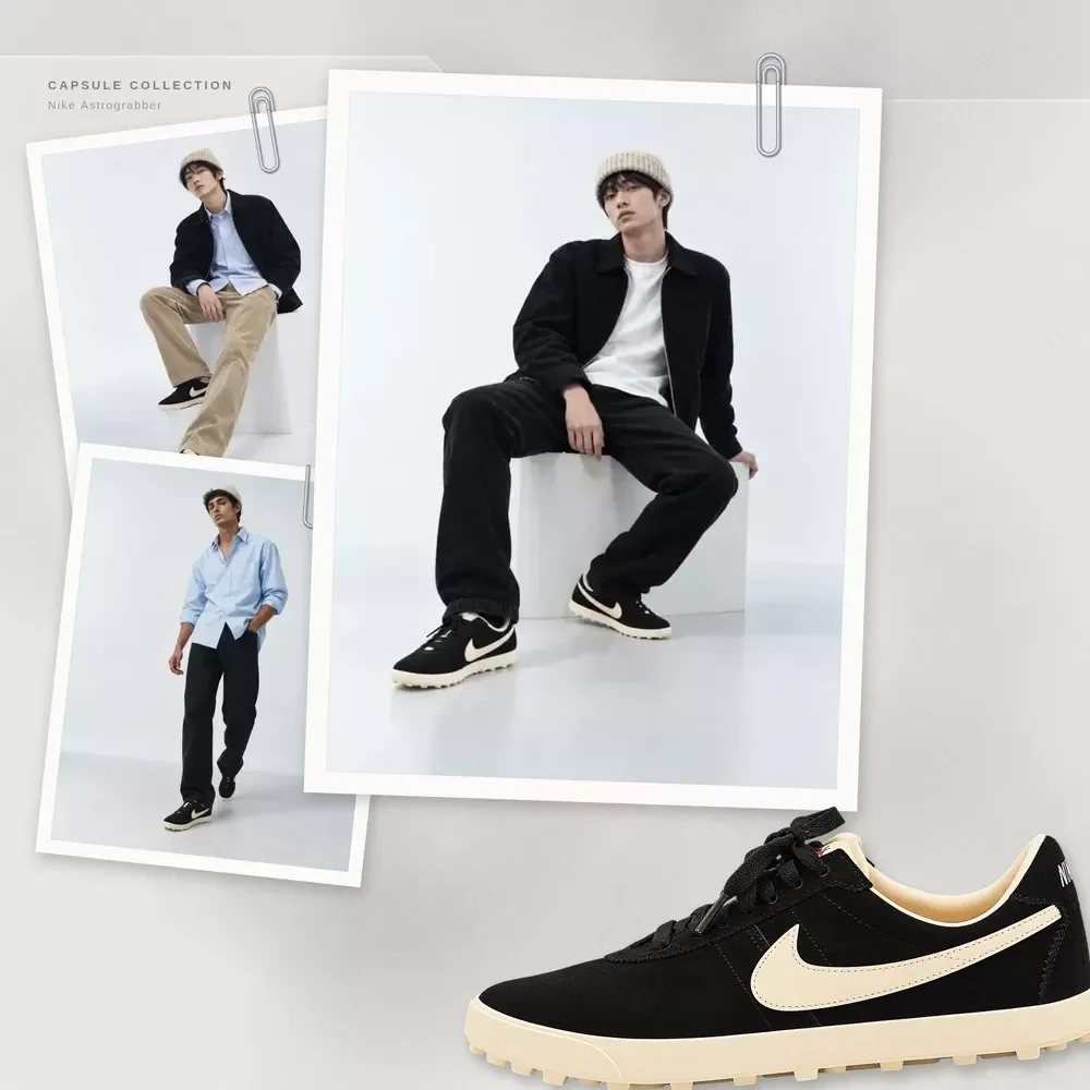 15 Nike Astrograbber Blokecore Outfits Under $600