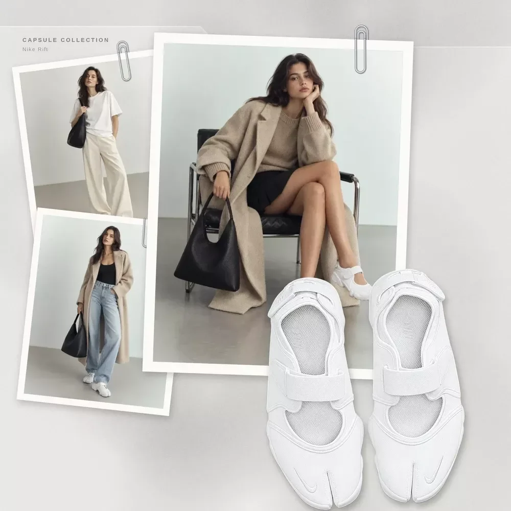 Nike Air Rift Quiet Capsule: 15 Outfits